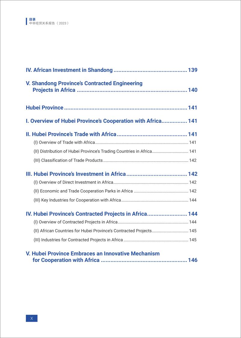 《中国与非洲经贸关系报告 2023（英）-82页》 - 第6页预览图