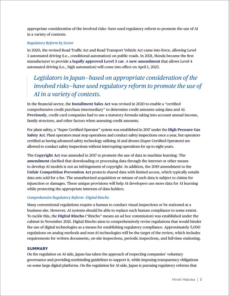 《国际战略研究中心-日本的人工智能监管方法及其对2023年G7主席国的影响（英）-2023.2-9页》 - 第5页预览图