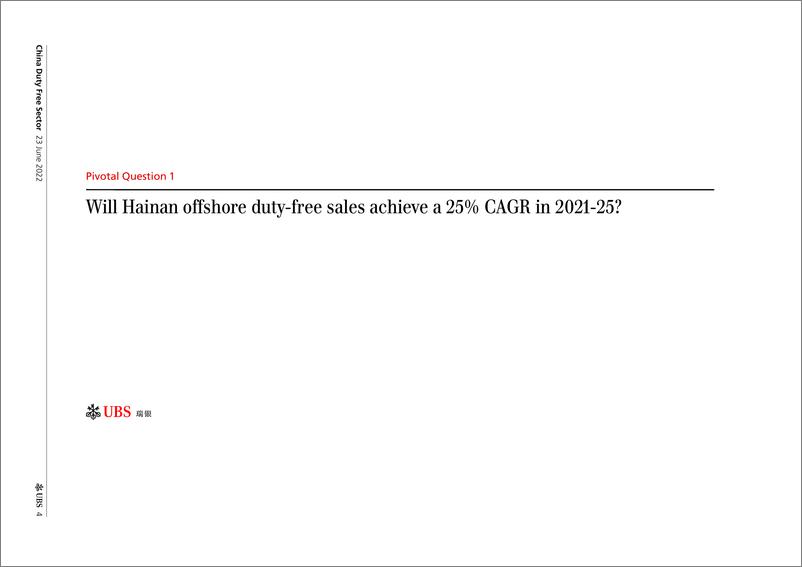 《瑞银-中国免税品行业-解决投资者关心的主要问题-2022.6.23-42页》 - 第5页预览图