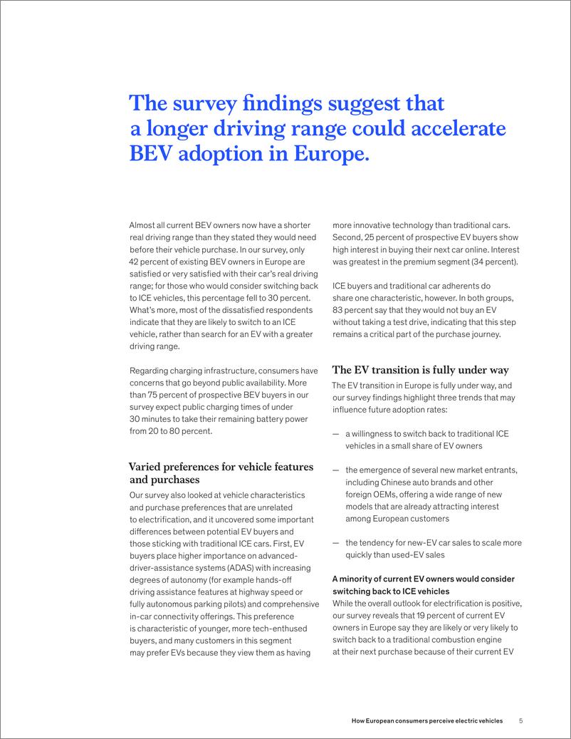 《麦肯锡用户研究：欧洲消费者如何看待电动汽车-10页》 - 第5页预览图
