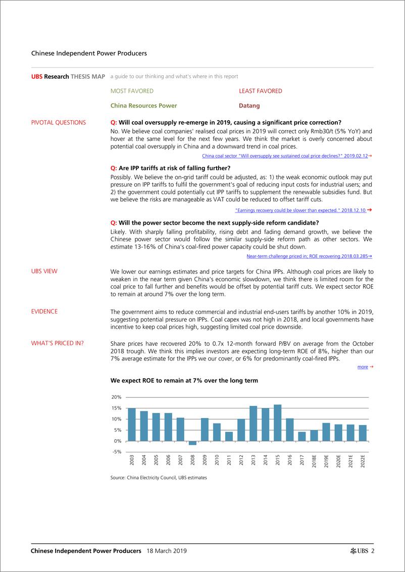 《瑞银-中国-电力公用事业行业-中国独立电力生产商：长期资本回报率可能低于预期-2019.3.18-43页》 - 第3页预览图