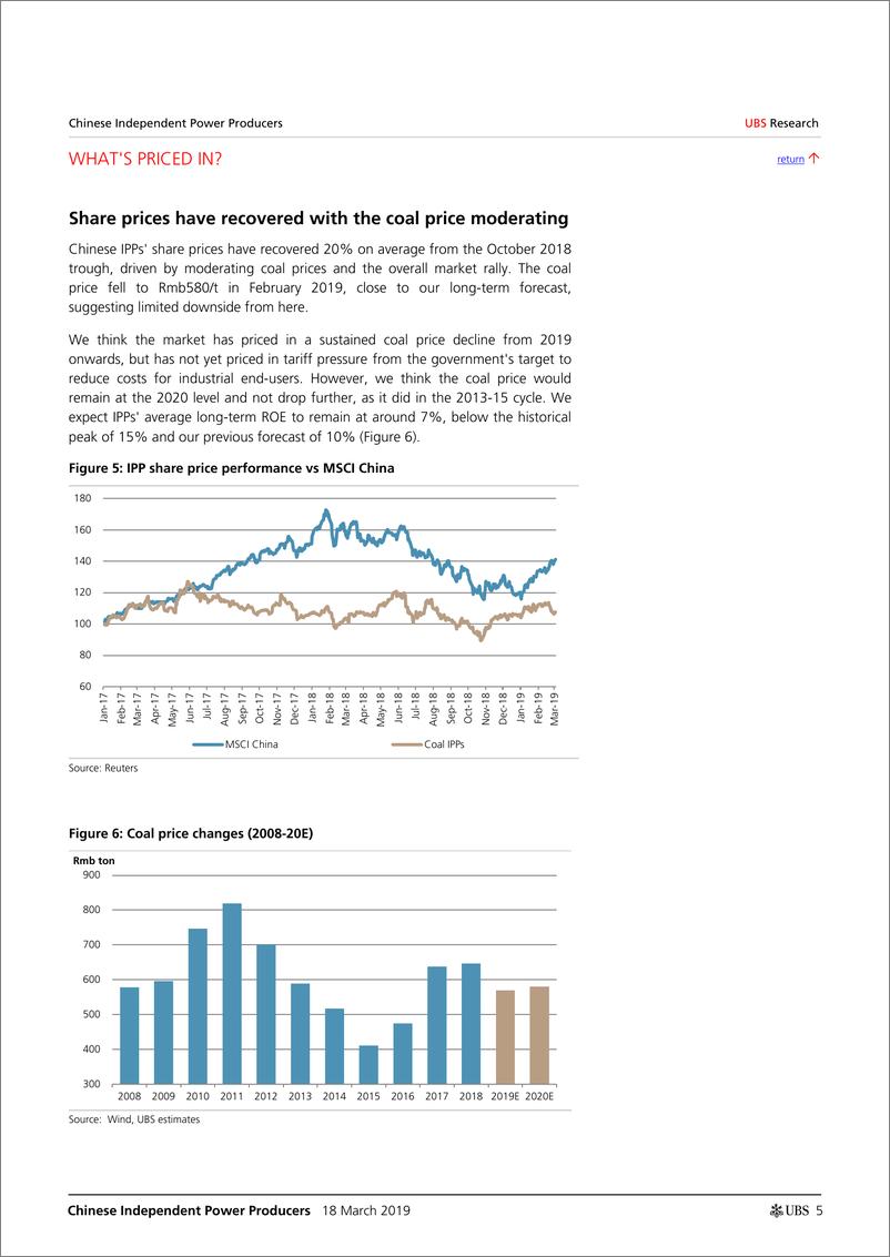 《瑞银-中国-电力公用事业行业-中国独立电力生产商：长期资本回报率可能低于预期-2019.3.18-43页》 - 第6页预览图