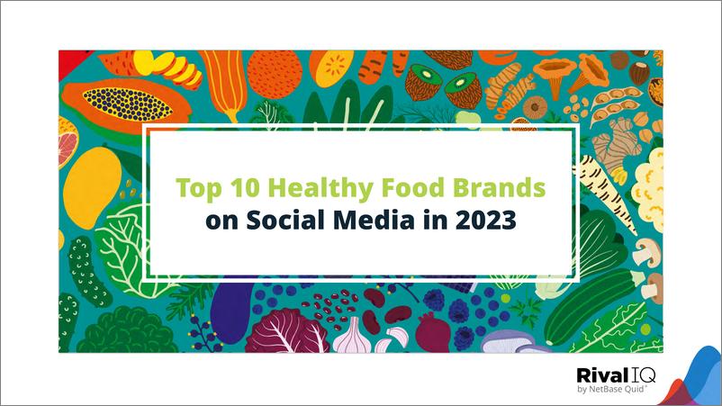 《RivalIQ：2023社交媒体上的100大健康食品品牌报告（英文版）》 - 第4页预览图