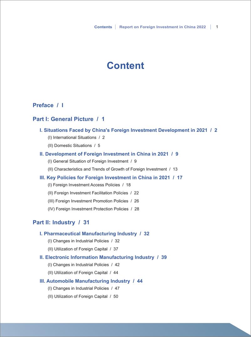 《中国外商投资报告2022（英文版）-120页》 - 第8页预览图