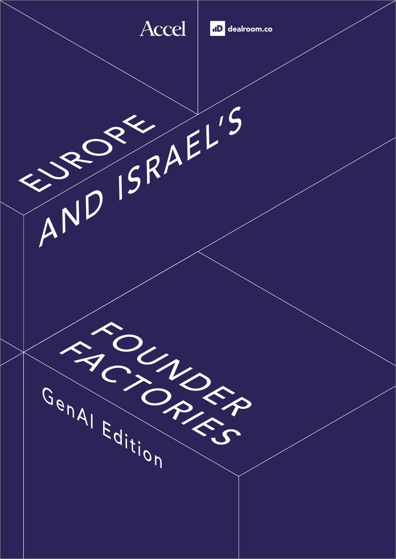 《Dealroom：欧洲和以色列的方正工厂-GenAI版（英文版）》 - 第1页预览图