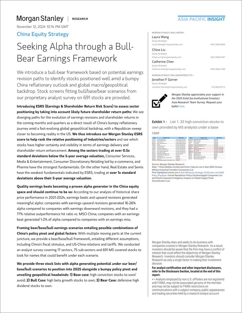 《Morgan Stanley-China Equity Strategy Seeking Alpha through a Bull-Bear Ear...-111553288》 - 第1页预览图