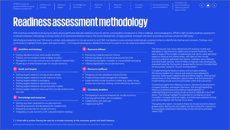 《2024从言辞到行动_消费品和零售行业的循环经济发展之路研究报告》 - 第7页预览图