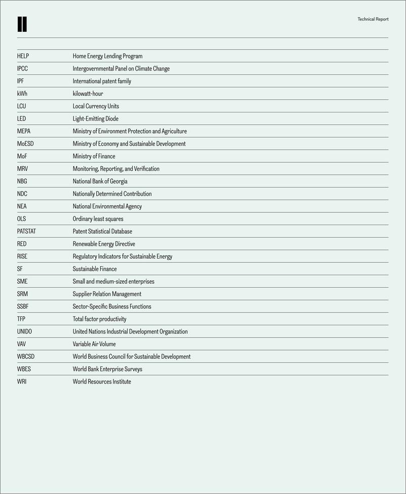 《世界银行-乔治亚州的绿化公司-技术报告（英）-2024-142页》 - 第5页预览图