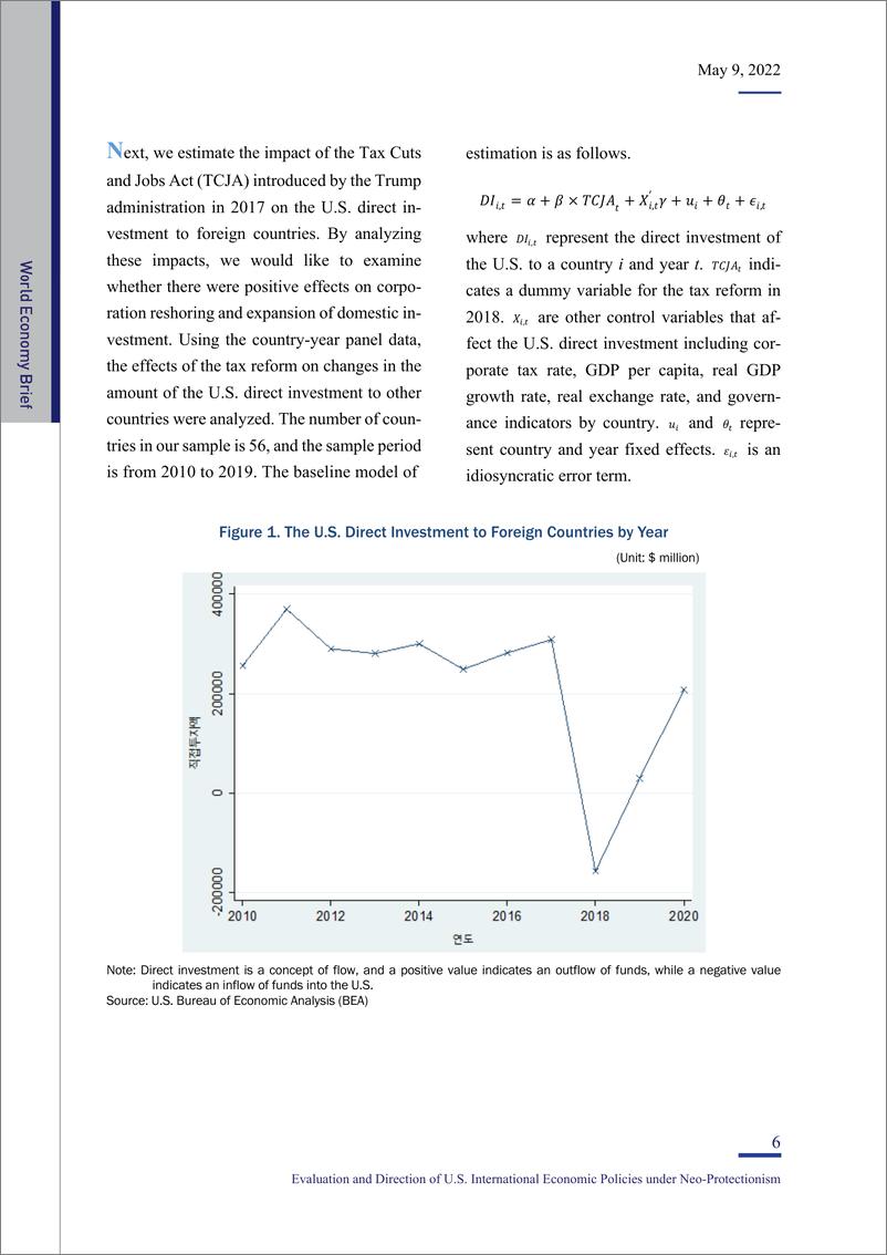 《韩国国际经济政策研究所-新保护主义下美国国际经济政策的评价与导向（英）-2022.5-12页》 - 第7页预览图