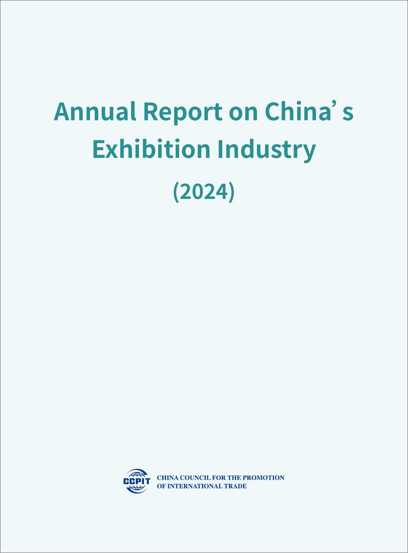 《中国贸促会_2024年中国展览经济发展报告_英文版_》 - 第1页预览图