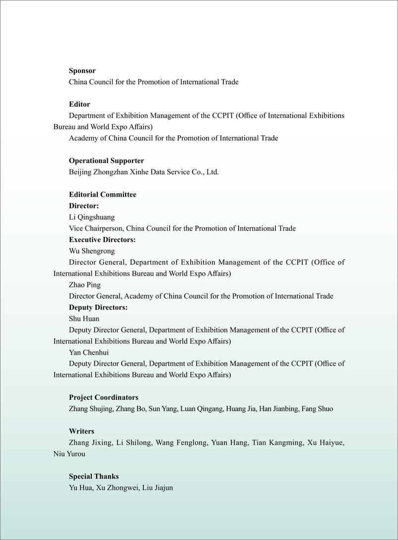 《中国贸促会_2024年中国展览经济发展报告_英文版_》 - 第2页预览图