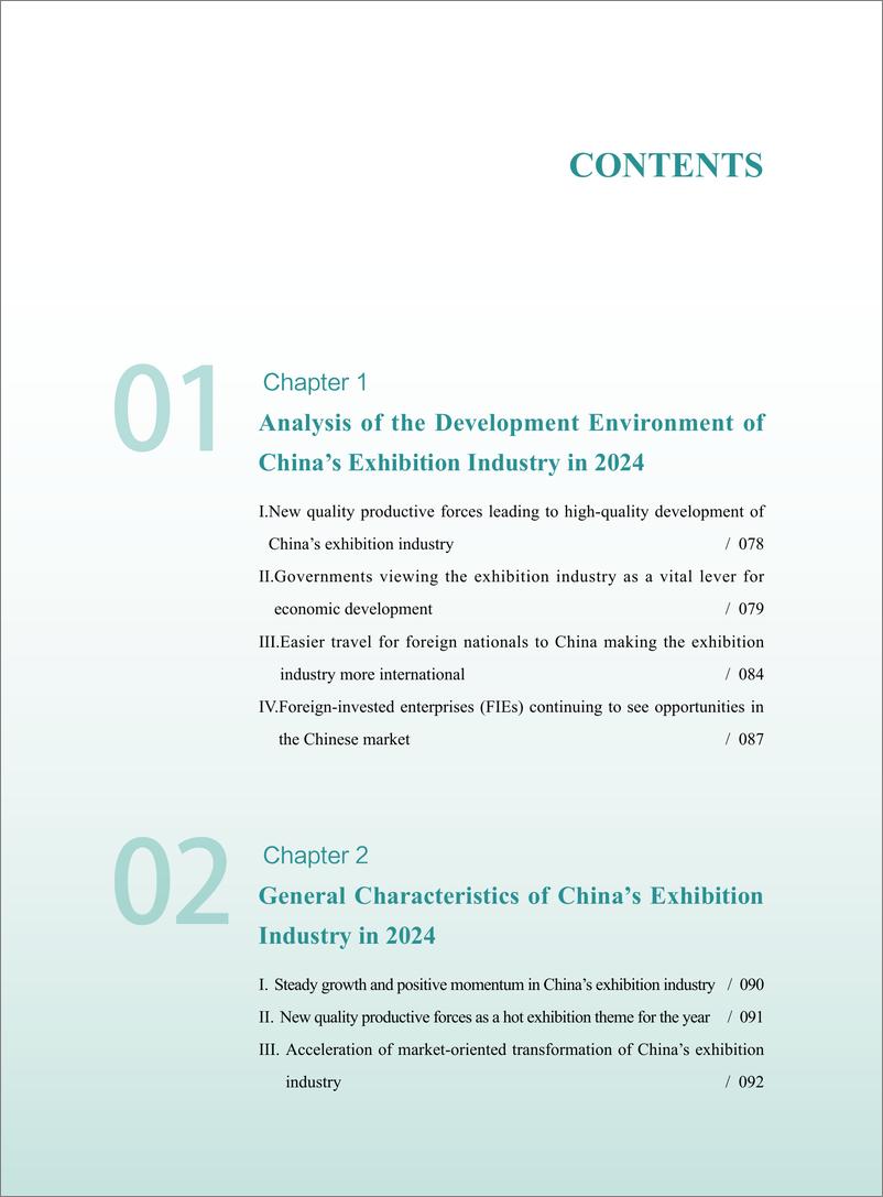 《中国贸促会_2024年中国展览经济发展报告_英文版_》 - 第5页预览图