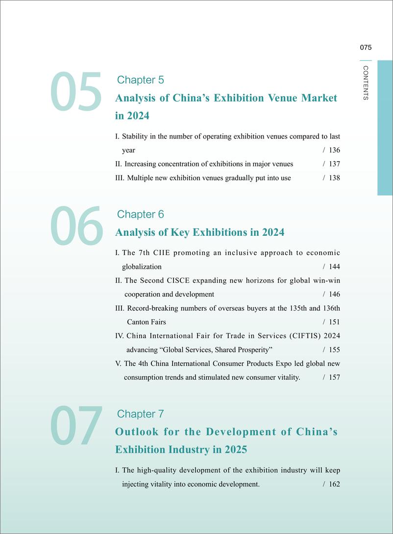 《中国贸促会_2024年中国展览经济发展报告_英文版_》 - 第7页预览图