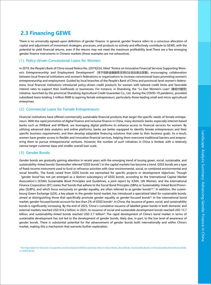 《2025年推动可持续未来_中国性别金融发展态势分析报告_英文版_》 - 第5页预览图