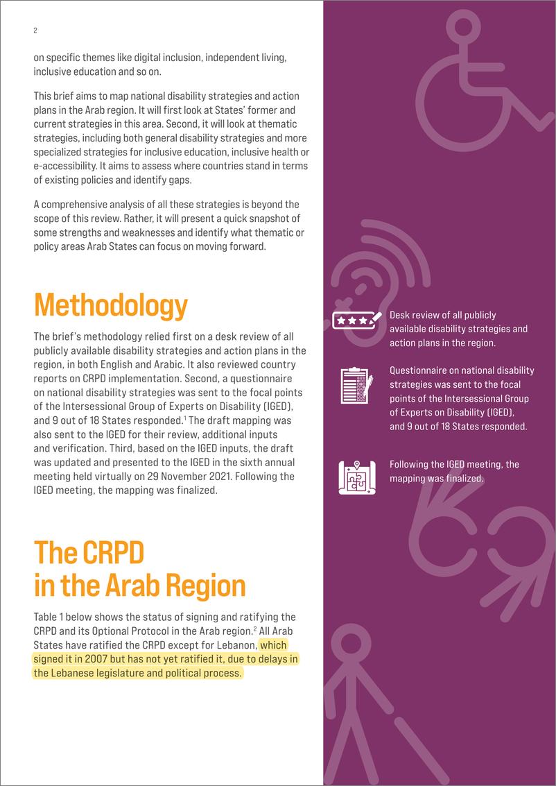 《联合国西亚经济社会委员会-关于制定阿拉伯地区国家残疾战略的政策简报（英）-2022.4-9页》 - 第3页预览图