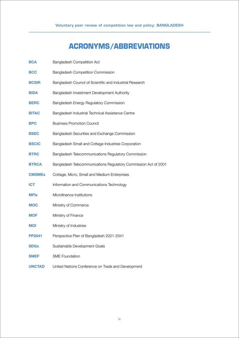 《联合国贸易发展委员会-竞争法和竞争政策自愿同行审查：孟加拉国（英）-2022.7-51页》 - 第6页预览图