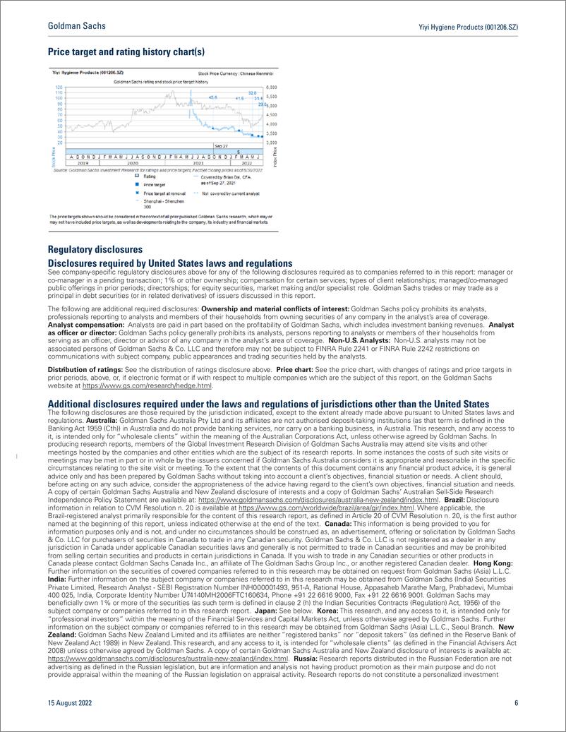 《Yiyi Hygiene Products (001206.SZ Earnings Revie Above expectations on exports, domestic business still early stage; Sell(1)》 - 第7页预览图