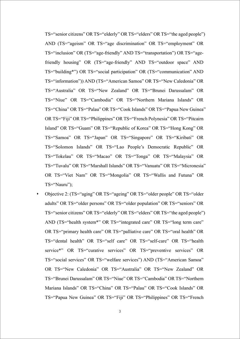 《基于科学之网的人口老龄化领域网络分析-80页》 - 第7页预览图