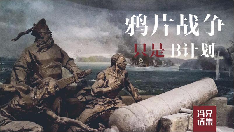 《品牌定位启示录-112页》 - 第3页预览图