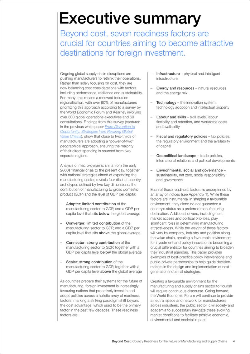 《2024年成本之外的角逐_各国制造业和供应链就绪度白皮书_英文版_》 - 第4页预览图