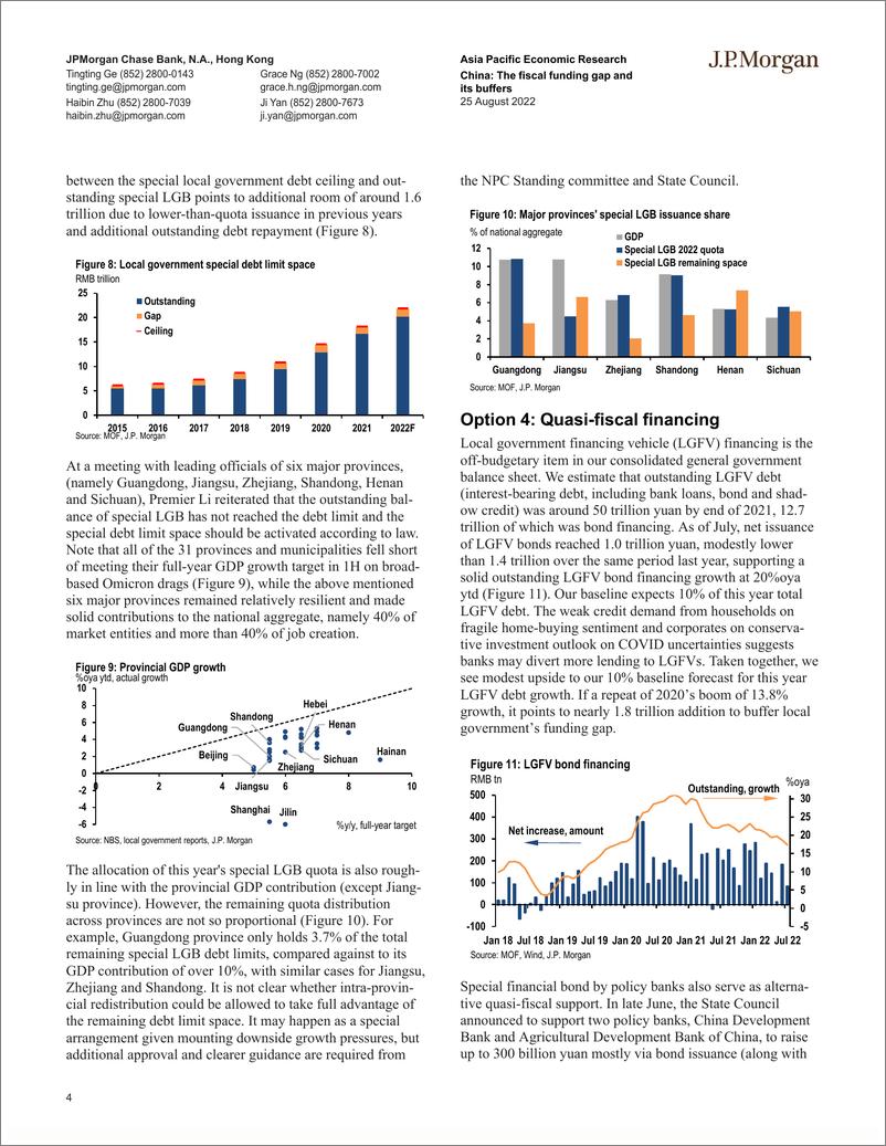 《China-The fiscal funding gap and its buffers》 - 第5页预览图