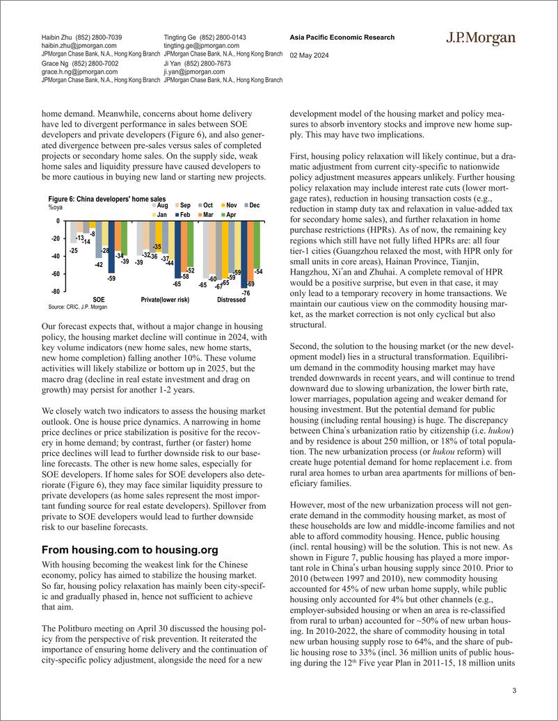 《JPMorgan Econ  FI-China The future of the housing market-107965996》 - 第3页预览图