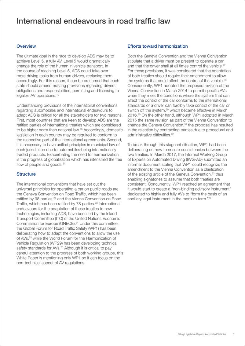 《世界经济论坛-填补自动驾驶汽车的立法空白（英文）-2019.4-20页》 - 第6页预览图