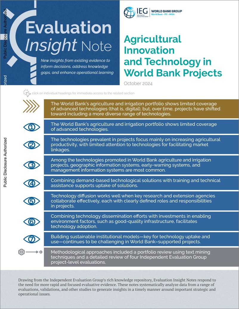 《世界银行-评估洞察说明：世界银行项目中的农业创新与技术（英）-2024.10-15页》 - 第1页预览图