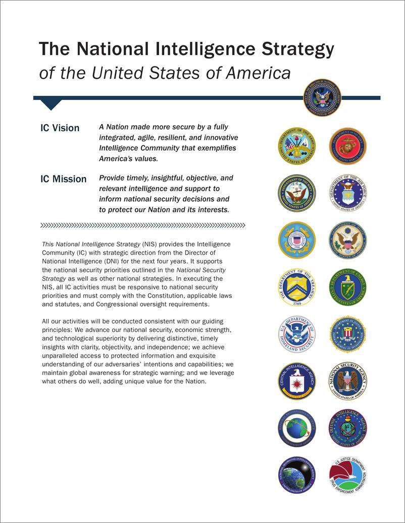 《白宫-2019美国国家情报战略（英文）-2019.1-36页》 - 第4页预览图