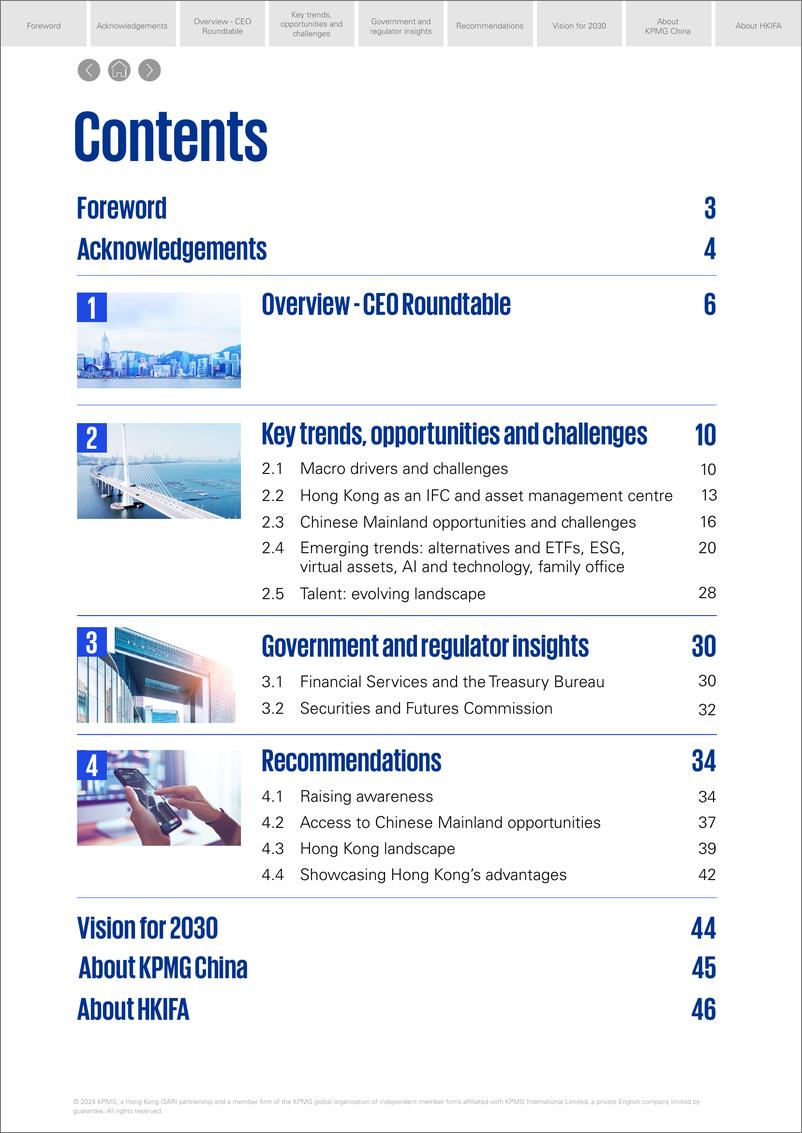 《香港投资基金公会&毕马威_2030年愿景_香港基金管理行业的未来报告_英文版_》 - 第2页预览图