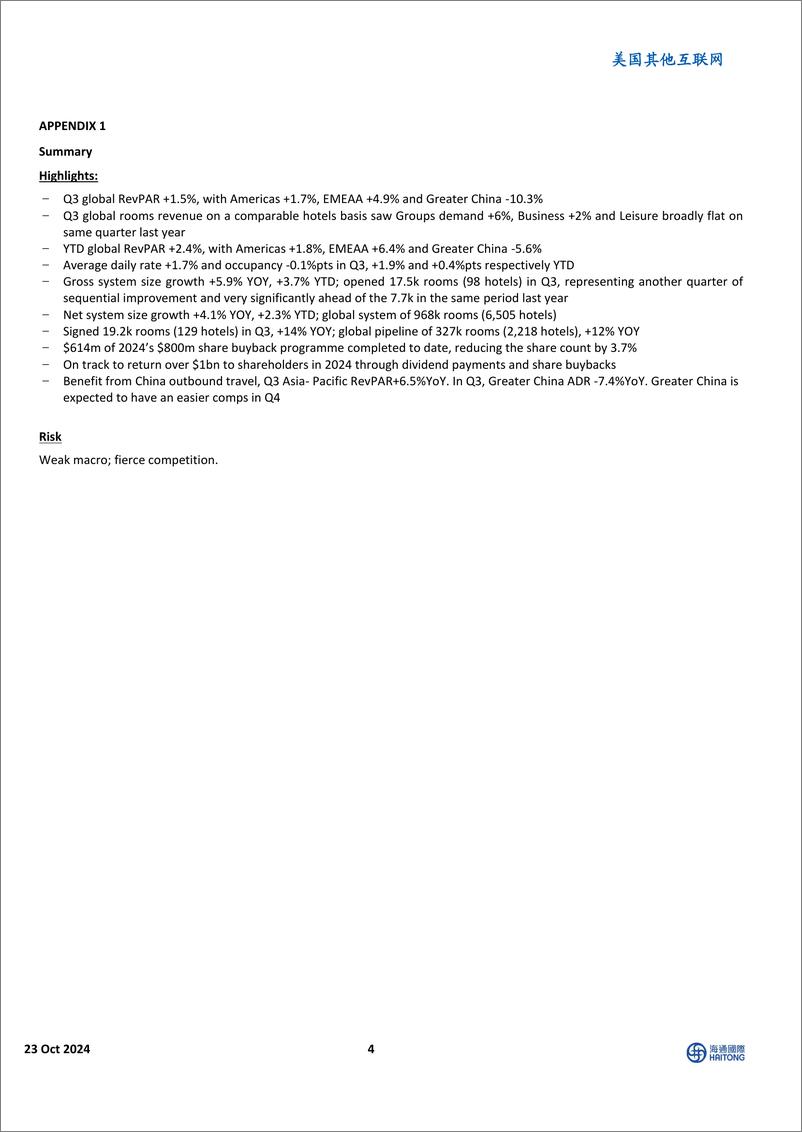 《互联网行业海外观察-IHG＋3Q24＋业绩快览，预计全年业绩符合市场预期-241023-海通国际-11页》 - 第4页预览图