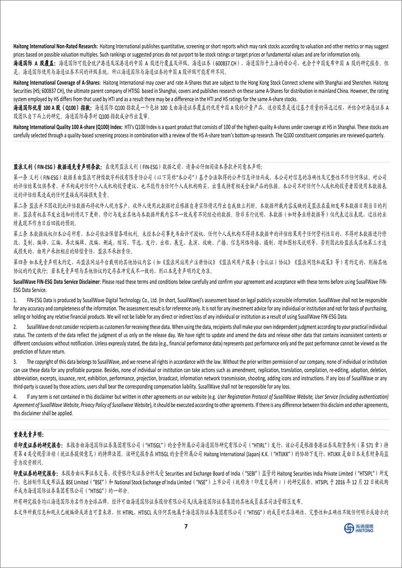 《互联网行业海外观察-IHG＋3Q24＋业绩快览，预计全年业绩符合市场预期-241023-海通国际-11页》 - 第7页预览图