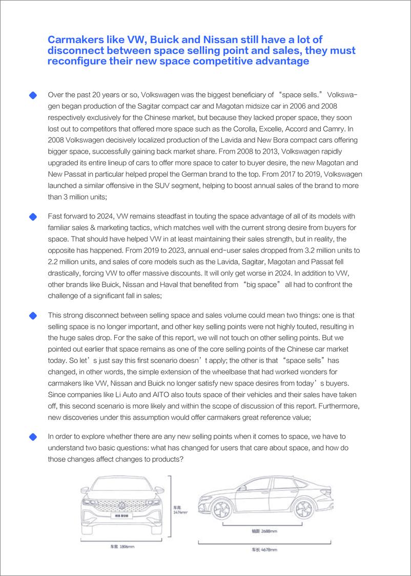 《易车研究院：大空间比智能化更能吸（英）-29页》 - 第7页预览图