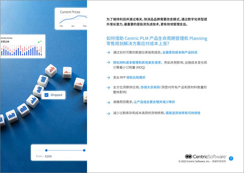 《2024全球快消品业务关键词洞察报告-CentricSoftware》 - 第7页预览图