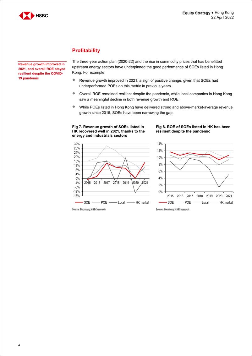 《HSBC-中国投资策略-香港的国企：改革与振兴-2022.4.22-22页》 - 第5页预览图