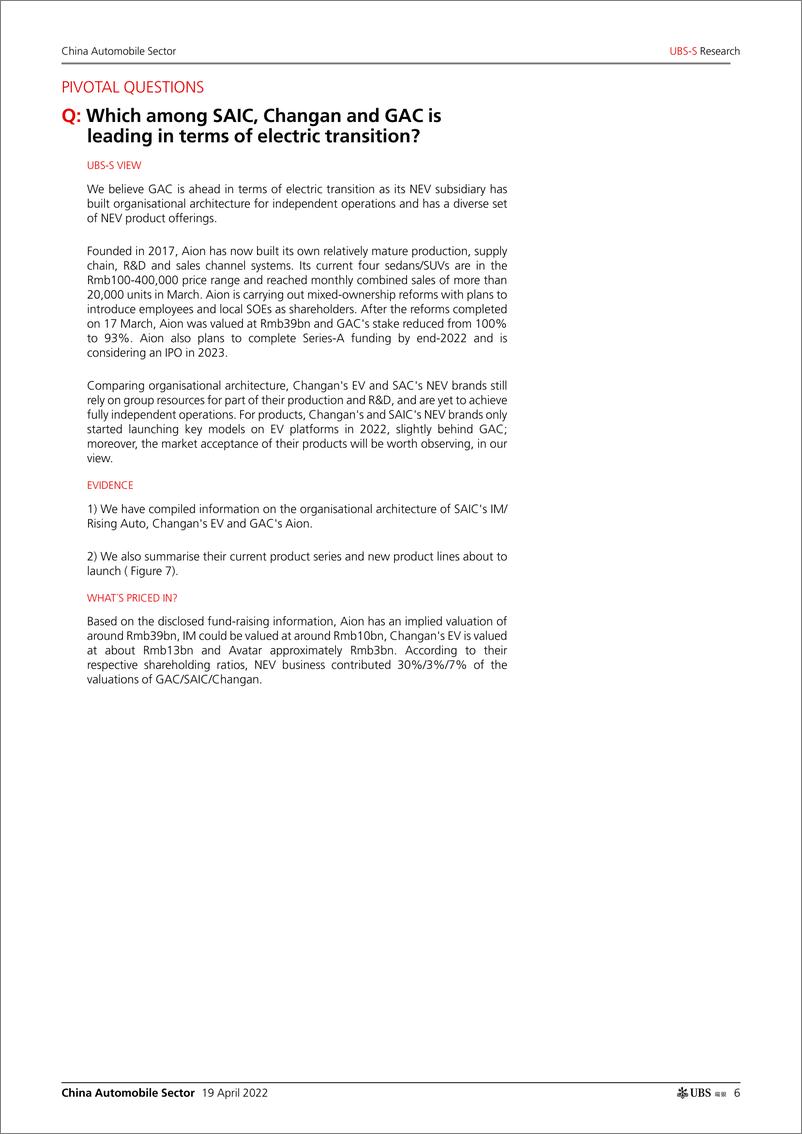 《瑞银-中国汽车行业-合资品牌还值得投资吗-2022.4.19-24页》 - 第7页预览图
