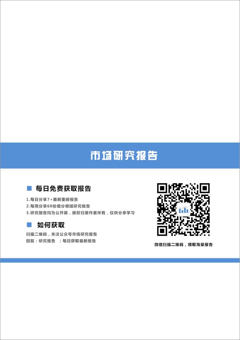 《2018年11月对冲基金报告：权益产品得以微幅上调，新版私募管理人登记须知出台-20181226-上海证券-10页》 - 第4页预览图