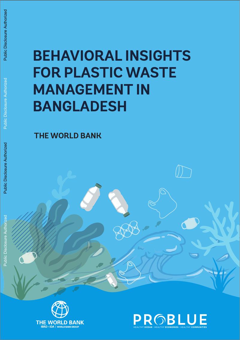 《世界银行-孟加拉国塑料废物管理的行为洞察（英）-2025.1-86页》 - 第1页预览图