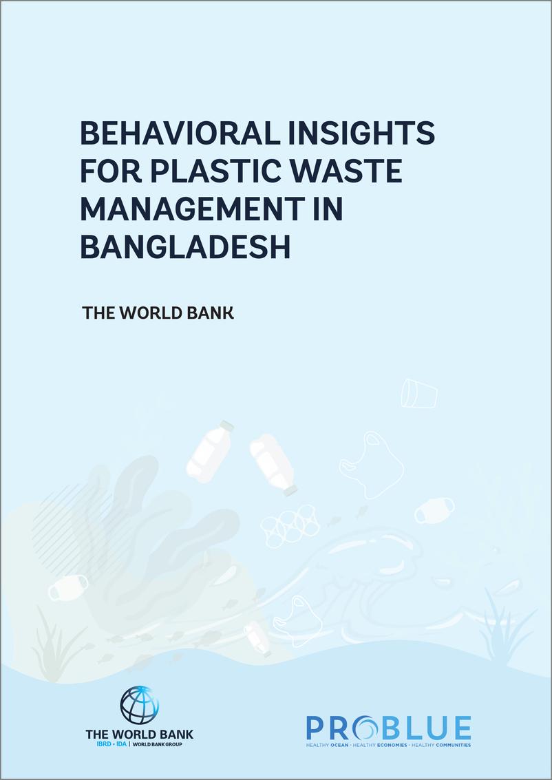 《世界银行-孟加拉国塑料废物管理的行为洞察（英）-2025.1-86页》 - 第2页预览图