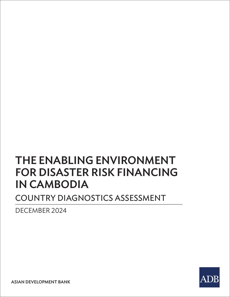 《亚开行-柬埔寨灾害风险融资的有利环境：国家诊断评估（英）-2024-98页》 - 第3页预览图