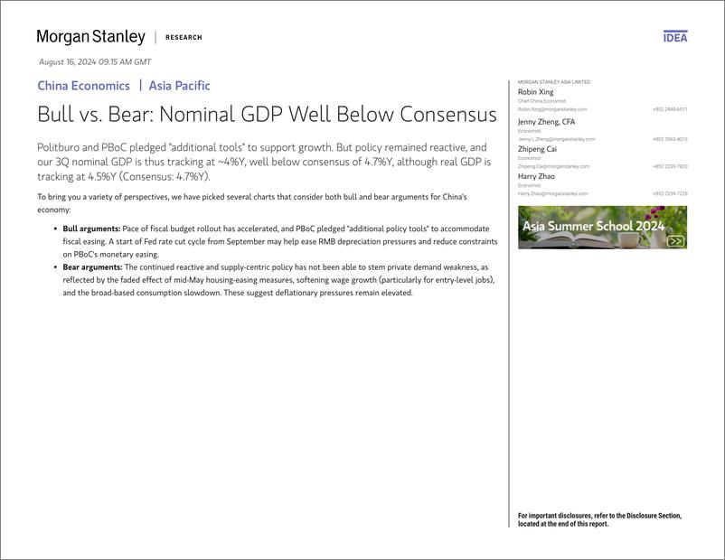 《Morgan Stanley Fixed-China Economics Bull vs. Bear Nominal GDP Well Below Conse...-109884646》 - 第1页预览图