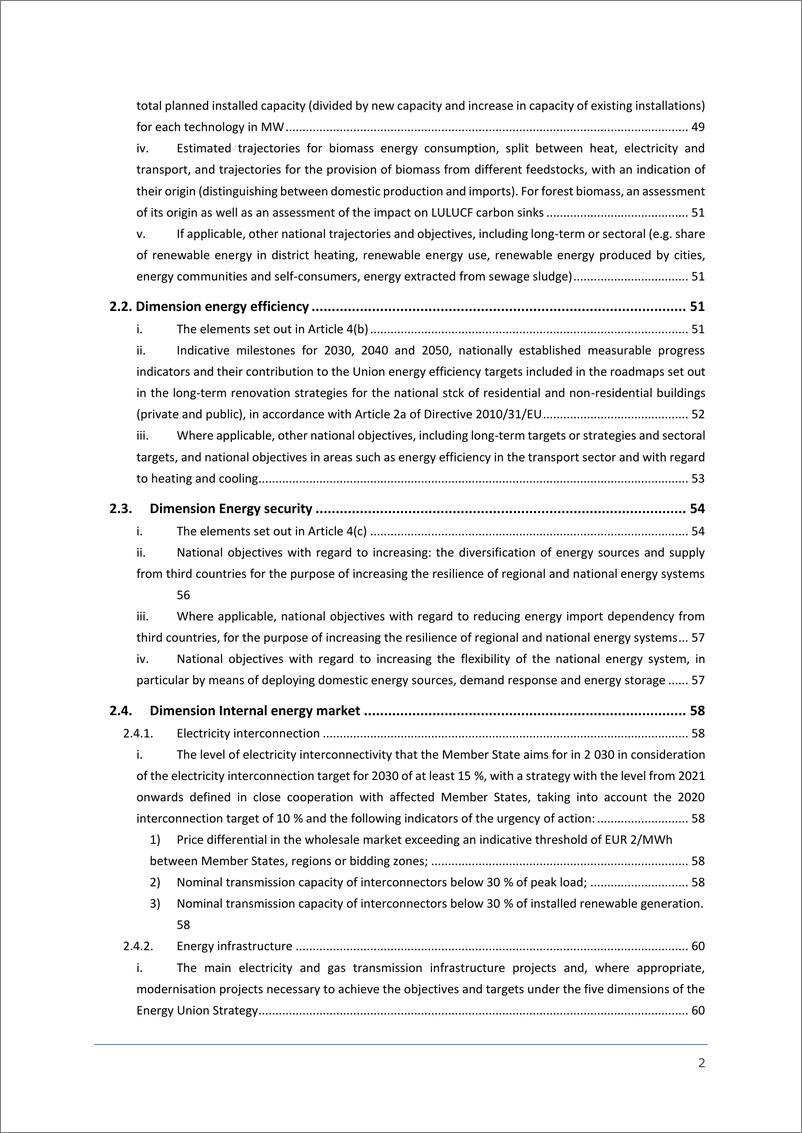 《保加利亚共和国能源和气候领域综合计划（2024年版本）-英-247页》 - 第3页预览图