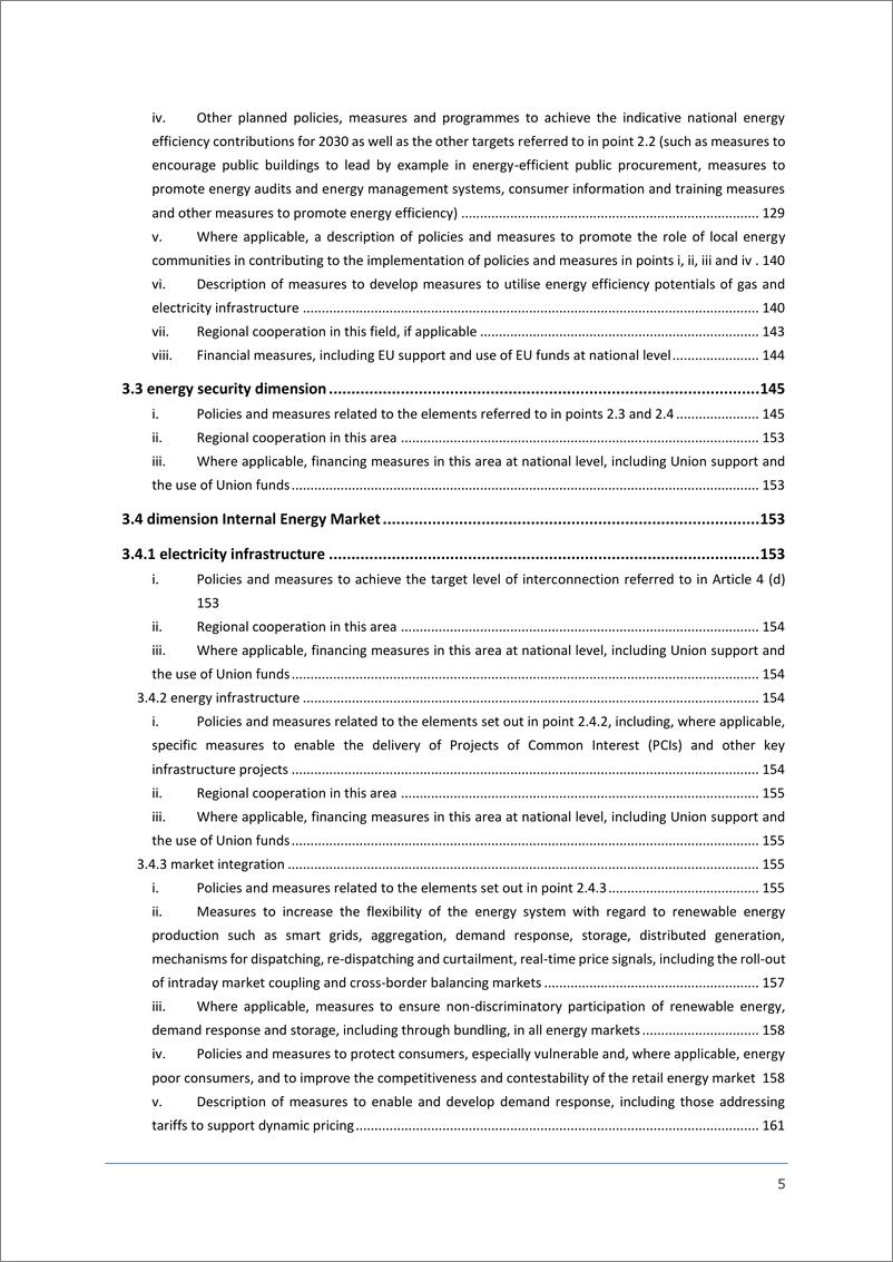 《保加利亚共和国能源和气候领域综合计划（2024年版本）-英-247页》 - 第6页预览图