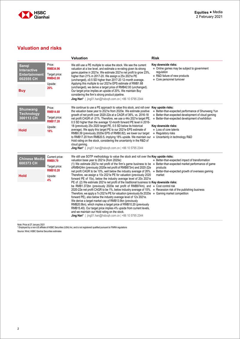 《HSBC-中国游戏行业：云游戏时代即将到来-2021.2.1-22页》 - 第2页预览图