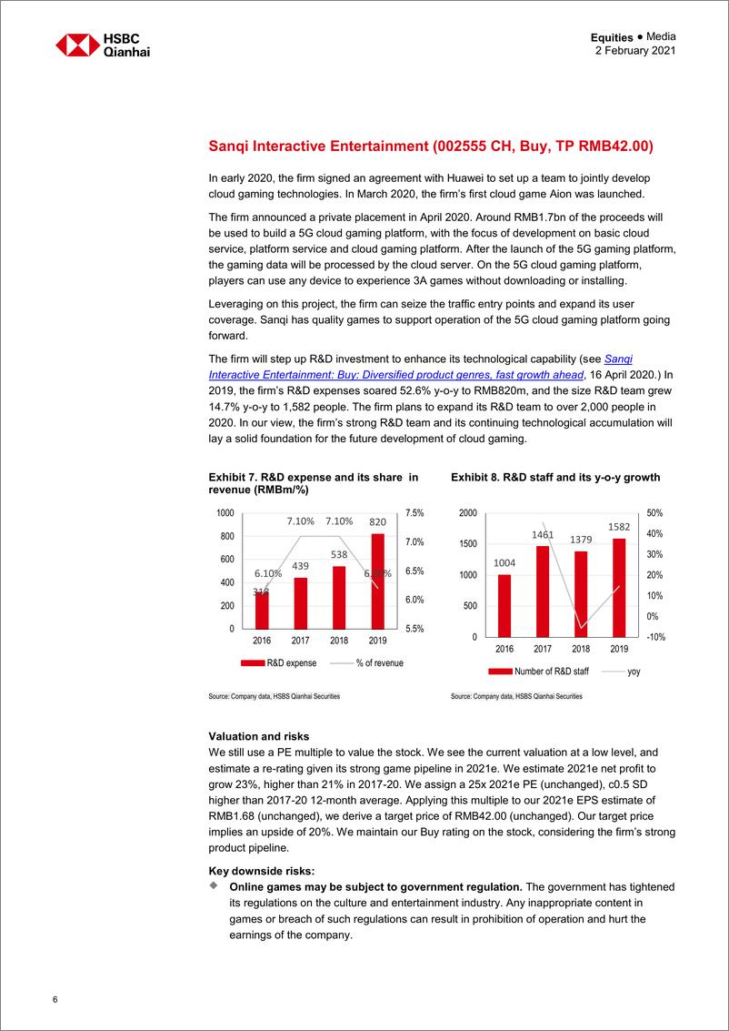 《HSBC-中国游戏行业：云游戏时代即将到来-2021.2.1-22页》 - 第6页预览图