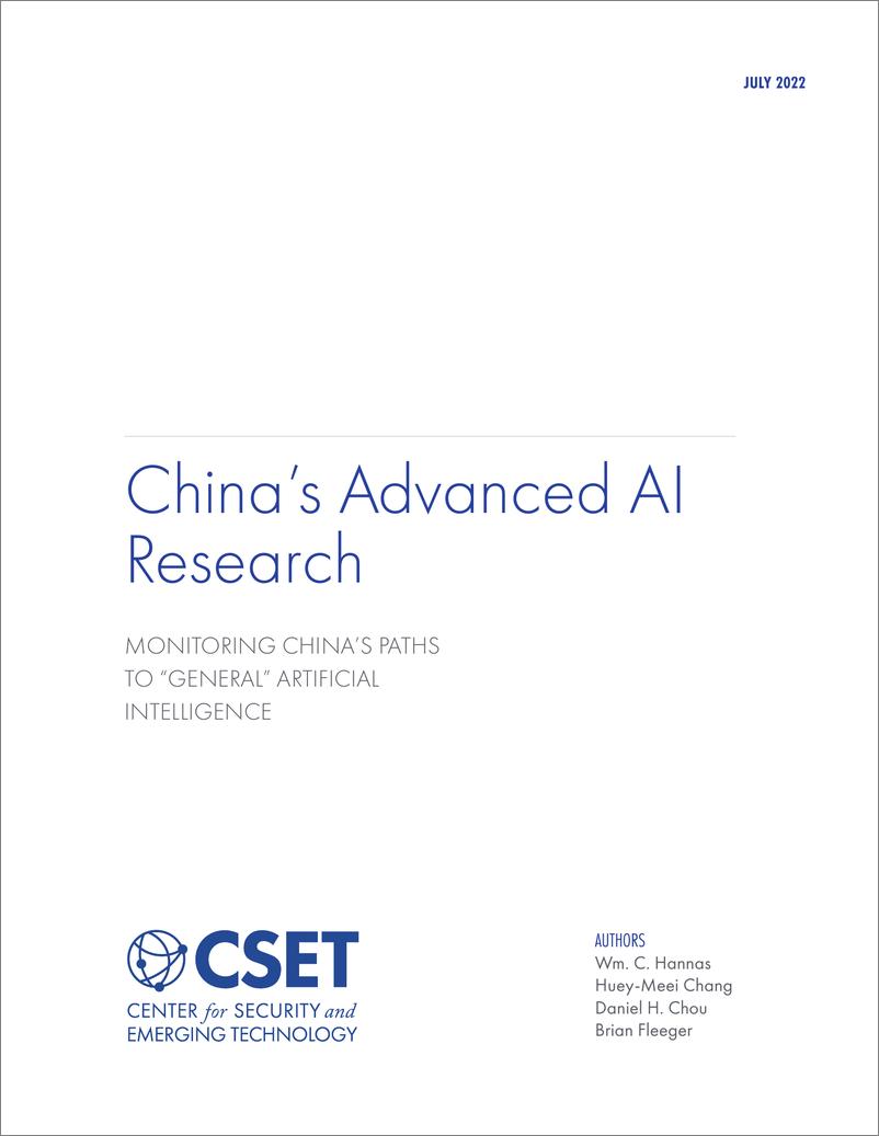 《CSET：中国先进的人工智能研究》 - 第3页预览图