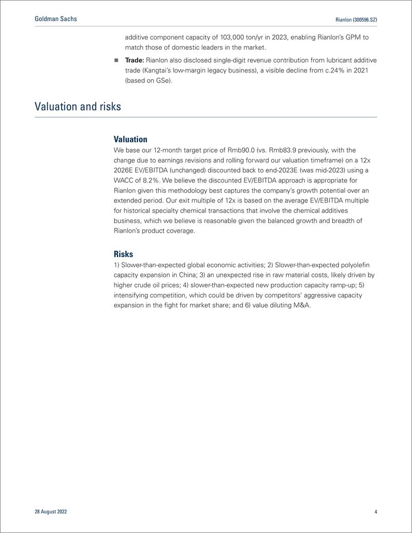 《Rianlon (300596.SZ Competitive positioning in polymer stabilizers reaffirmed, rising opportunity in lubricant additive unde...》 - 第5页预览图