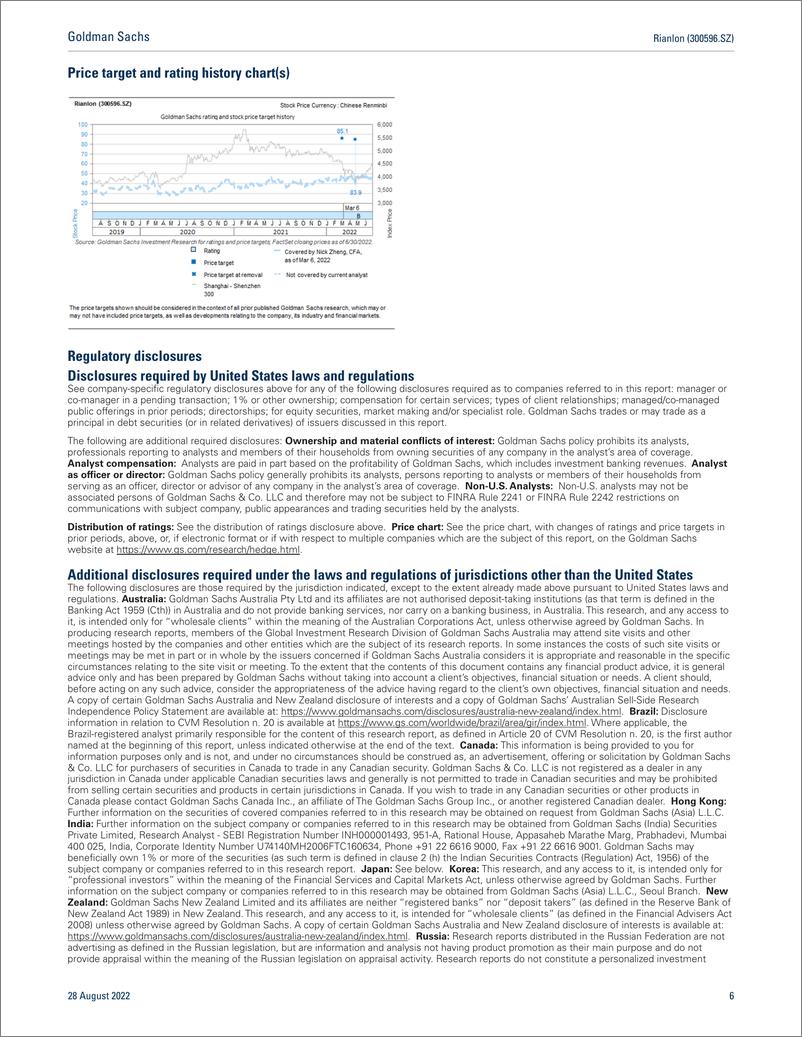 《Rianlon (300596.SZ Competitive positioning in polymer stabilizers reaffirmed, rising opportunity in lubricant additive unde...》 - 第7页预览图