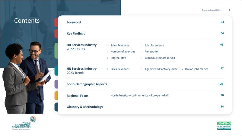 《世界就业联盟_WEC__2024年经济报告_英文版_》 - 第2页预览图