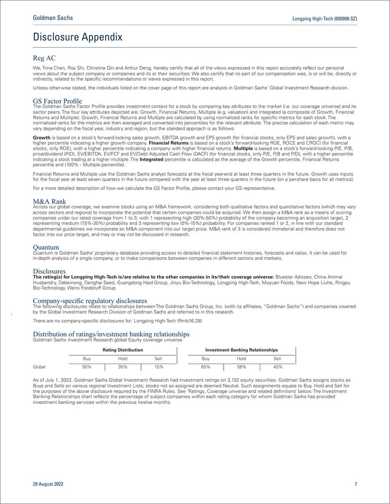 《Longping High-Tech (000998.SZ Earnings review - 1H22A above expectation on strong corn seeds performance, limited exposure ...(1)》 - 第8页预览图